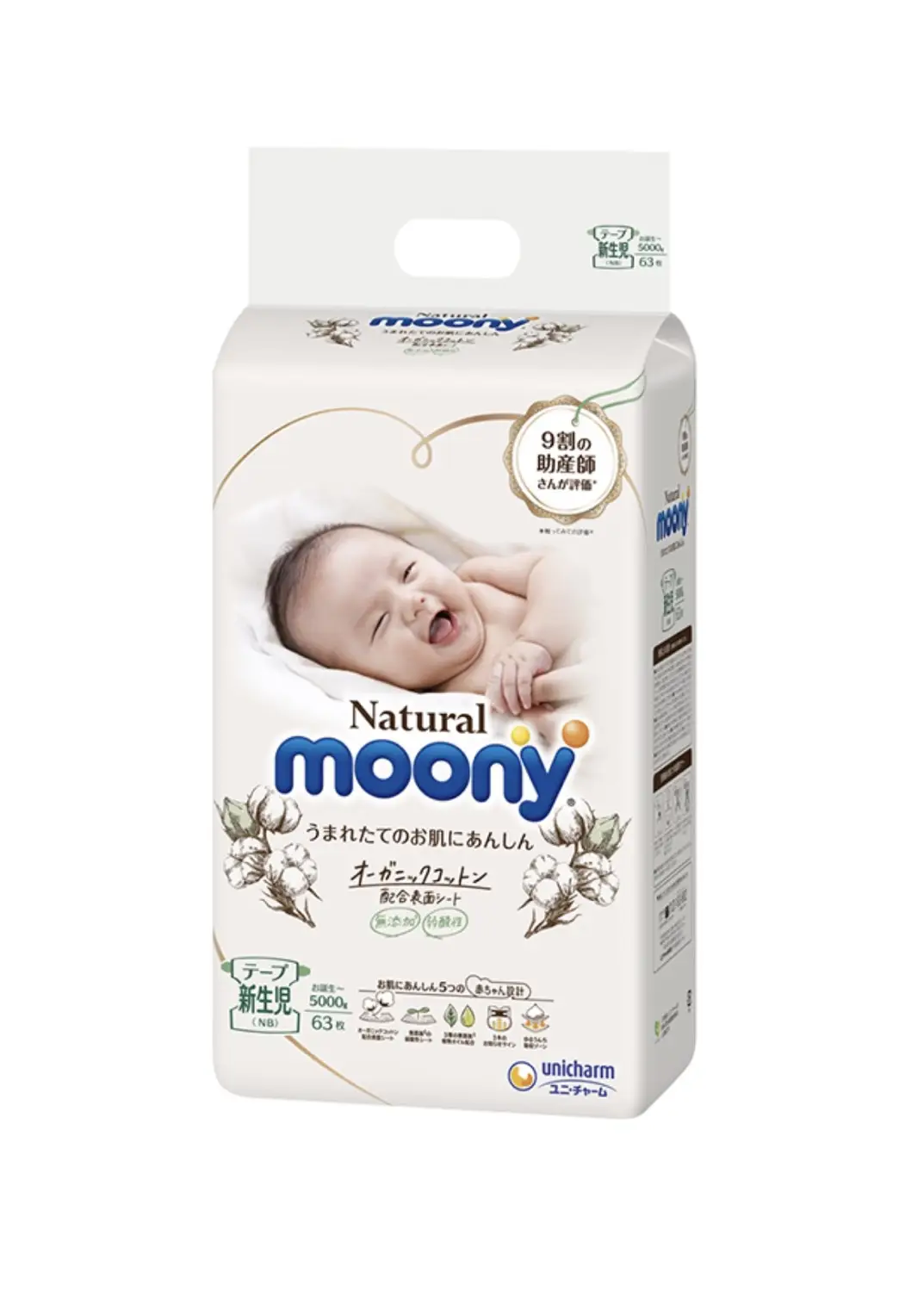 Bỉm Moony Natural