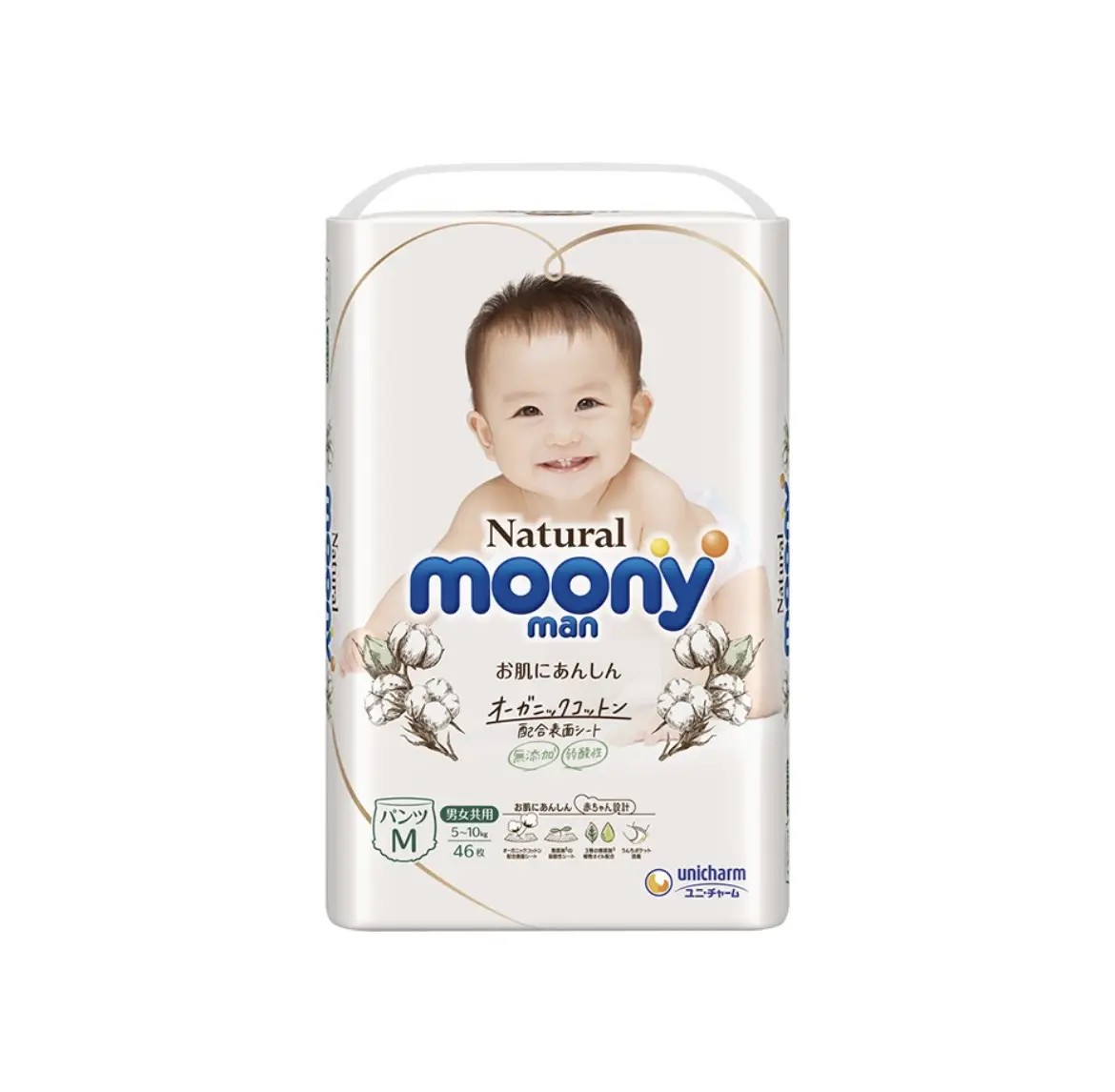 Bỉm Moony Natural